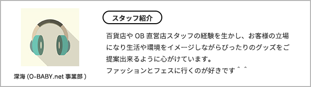 産後の体型戻しに おすすめの骨盤ショーツ紹介します Kosolabo 現役ママの子育て情報メディア