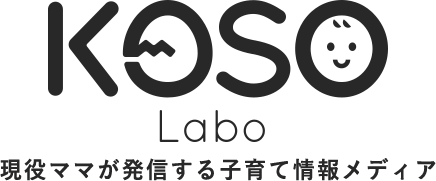 赤ちゃんのよだれの量が増えたら Kosolabo 現役ママの子育て情報メディア