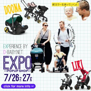 EXPERIENCE EXPO by O-BABY.net開催致します^^