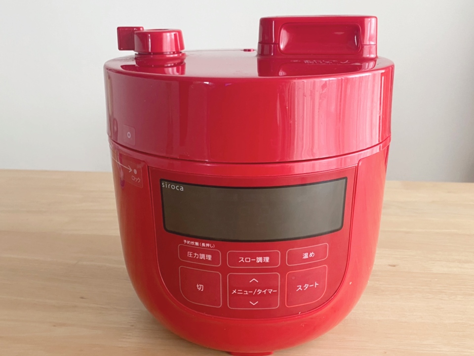 逃げ恥新春スペシャルでも話題のsiroca（シロカ）の電気圧力鍋!パパでも作れる簡単レシピをご紹介| KOSOlabo｜現役ママの子育て情報メディア