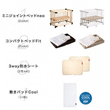 おやすみセット フィットCOOL