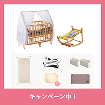 一生モノセットLONG