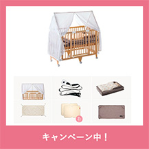 ニューボーンおやすみセットLONG