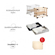 おやすみセット ライト