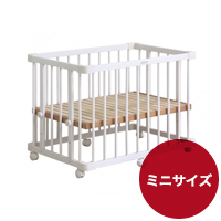 ミニジョイントベッドネオ ホワイト