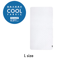 敷きパッドCool L