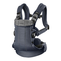 ベビーキャリア HARMONY(ハーモニー) アンスラサイト