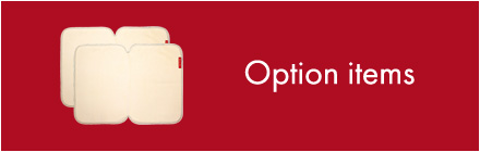 オプションアイテムはこちら