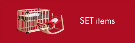 セットアイテムはこちら