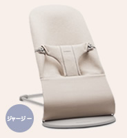 バウンサーBliss(ブリス)  3Dジャージー ライトベージュ