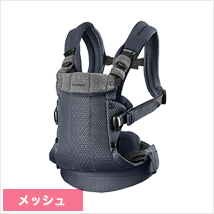 ベビービョルン 抱っこ紐ラインナップ O Baby Net