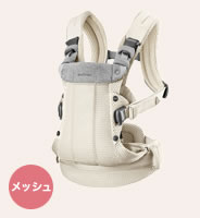 ベビーキャリアHARMONY クリーム