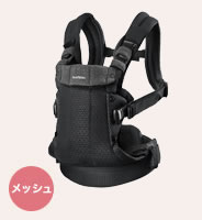 ベビーキャリアHARMONY ブラック