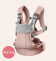 ベビービョルン　ベビーキャリア　抱っこ紐 メッシュ　ONEKAI ピンク BabyBjorn ベビービョルン ベビーキャリア ハーモニー HARMONY