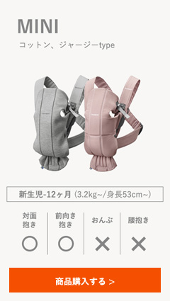 人気抱っこ紐比較 エルゴベビーとベビービョルン使いやすいのどっち 画像付き O Baby Net 人気抱っこ紐比較 エルゴベビーとベビービョルン使いやすいのどっち 画像付き O Baby Net