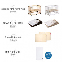 おやすみセットフィット COOL