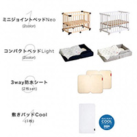 おやすみセットライト COOL