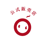 公式販売店