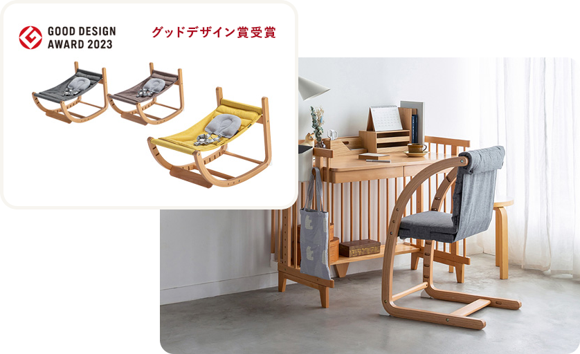 グッドデザイン賞受賞