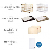 【限定】一緒におやすみセットフィットL COOL(防水シート付き)