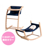 スクロールチェアプラス ナチュラル/ネイビー