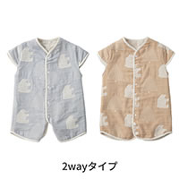 6重ガーゼ2wayスリーパー(ベビー)