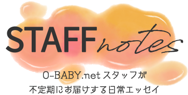 O Baby Net Staff Notes O Baby Net O Baby Net Staff Notes O Baby Net