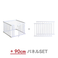 【限定】ファルスカ 自由にお遊びセット+90cm ホワイト