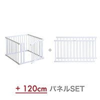 【限定】ファルスカ 自由にお遊びセット+120cm ホワイト