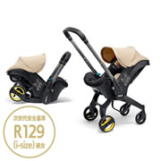 ドゥーナ インファントカーシート&ストローラー