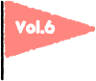 vo6へ移動