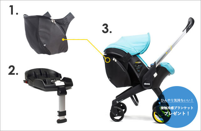 O-BABY.net限定 コンプリートセット