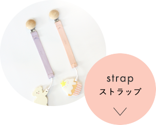 Nico ニコ O Baby Net Nico ニコ O Baby Net