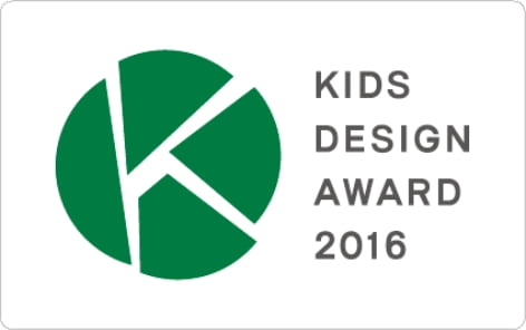 KIDS DESIGN AWARD 2016