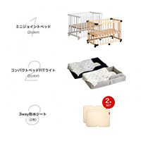 【限定】おやすみセット ライト