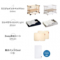 【限定】おやすみセット ライト COOL