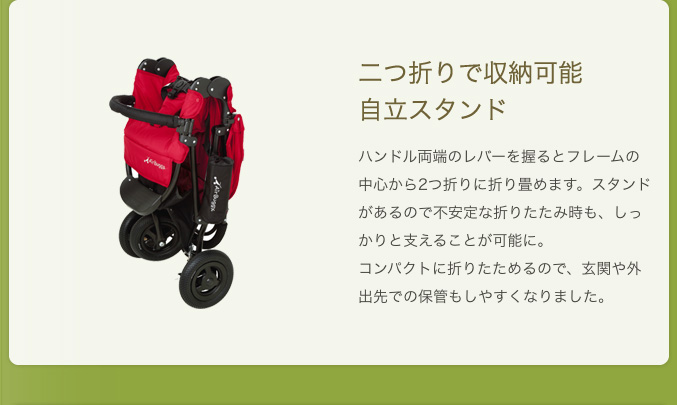 二つ折りで収納可能自立スタンド