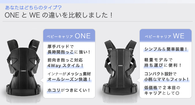 スライドおんぶ