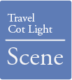 TravelCotLight Sceneトラベルクリブのシーン別使い方