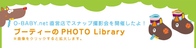 PHOTO Library