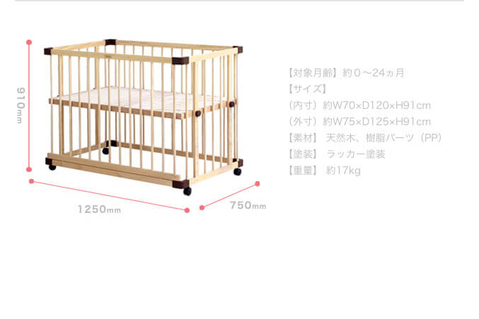 サイズ