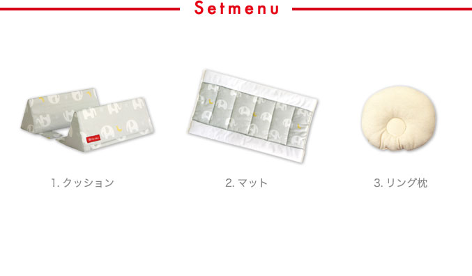 setmenu