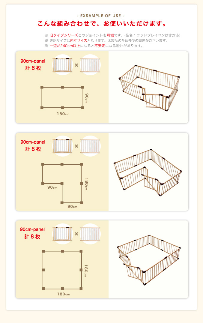 EXSAMPLE OF USE