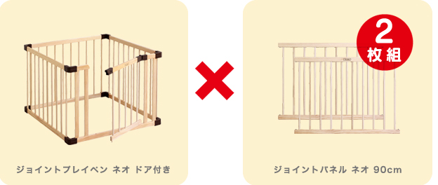 オーガニックおやすみセット内容