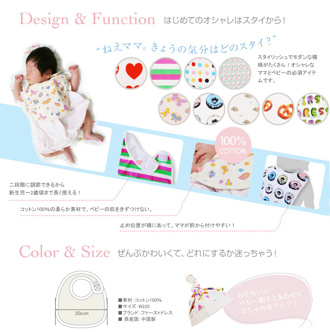 Design and Function