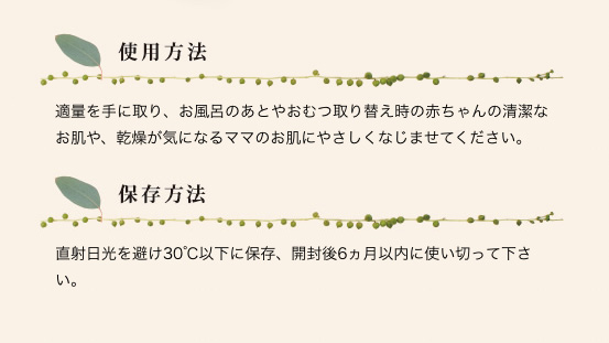 使用方法