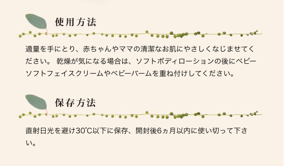 使用方法