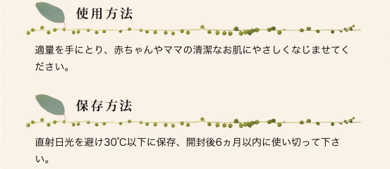 使用方法