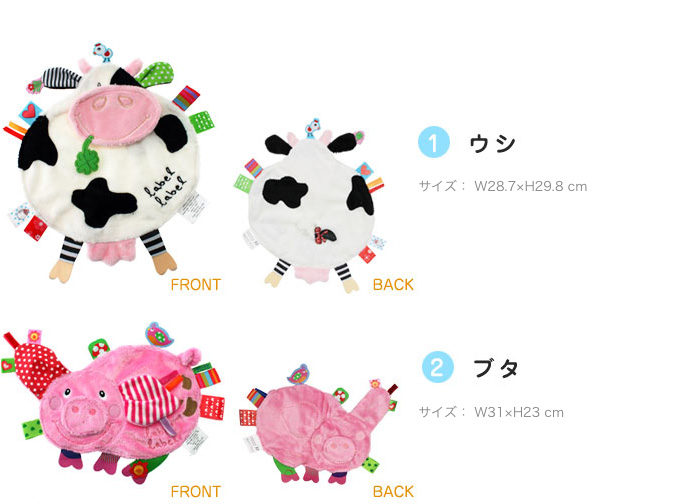 商品サイズ