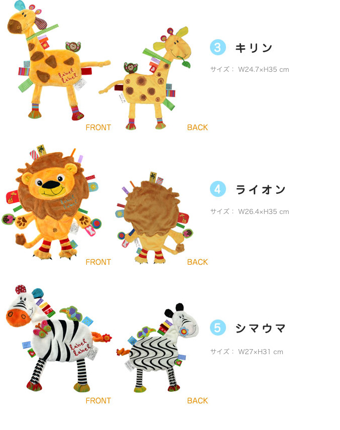 商品サイズ